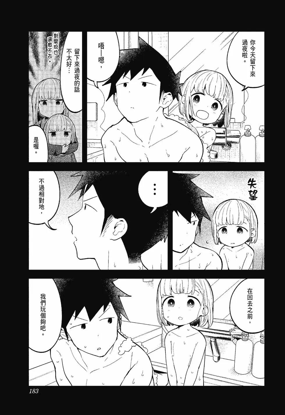 第 177 页