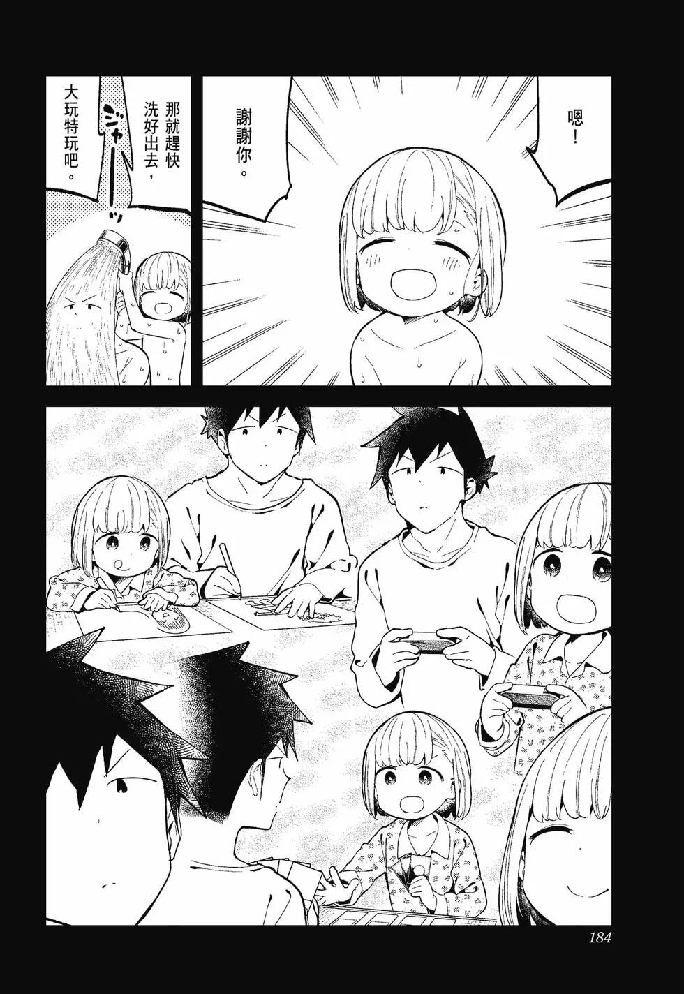 第 178 页