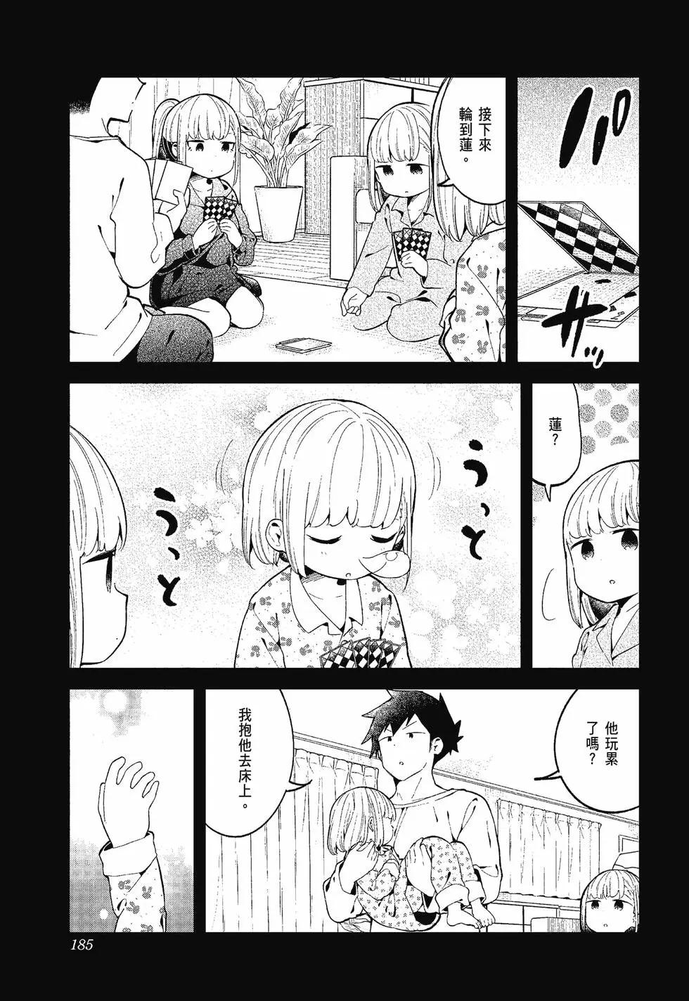 第 179 页