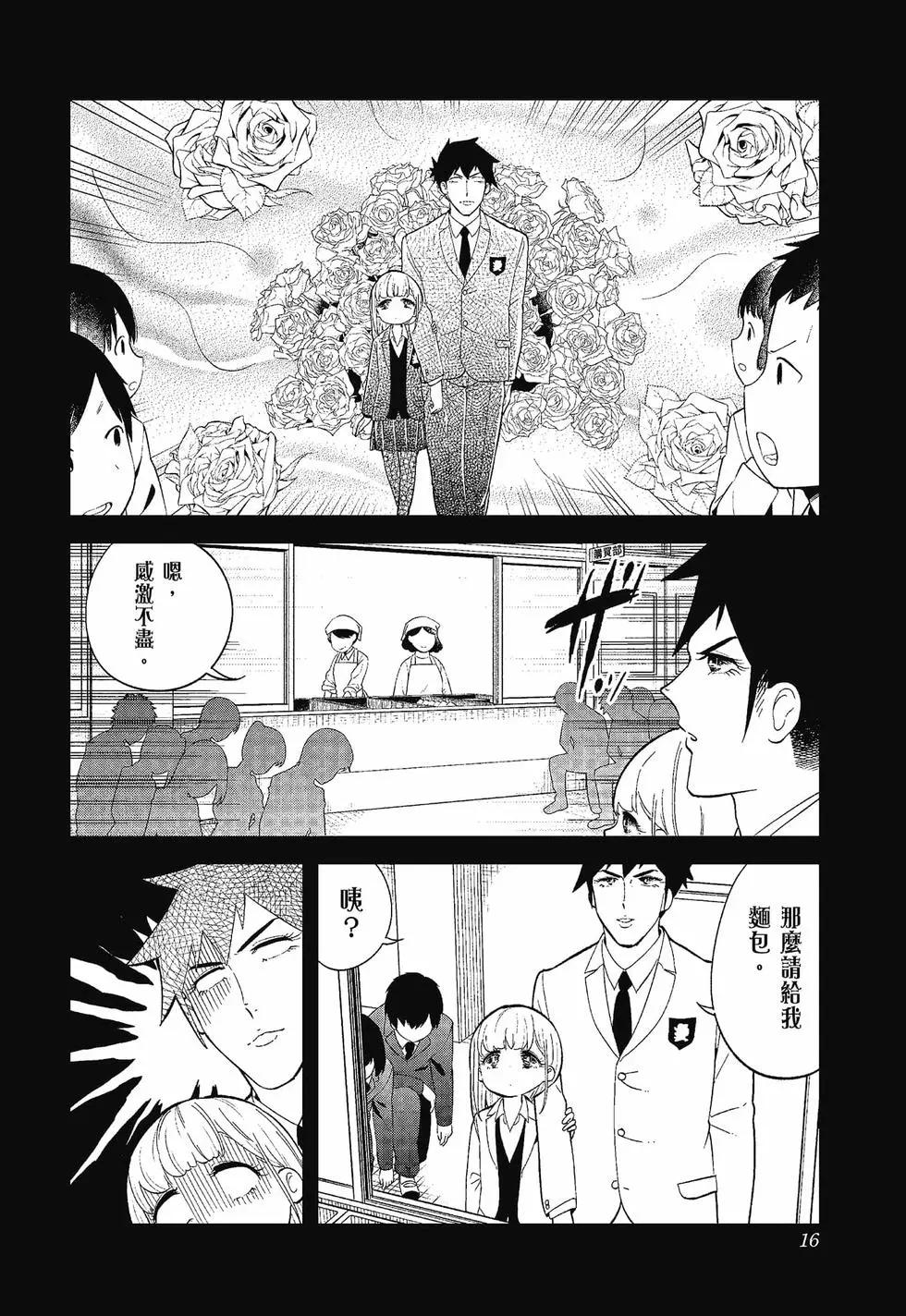 第 18 页