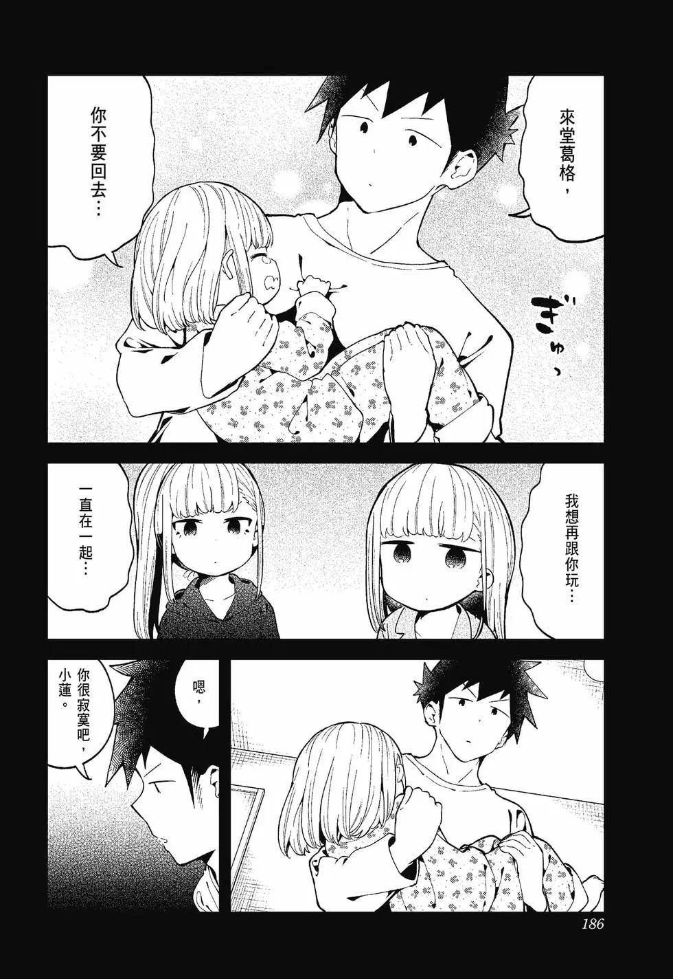 第 180 页