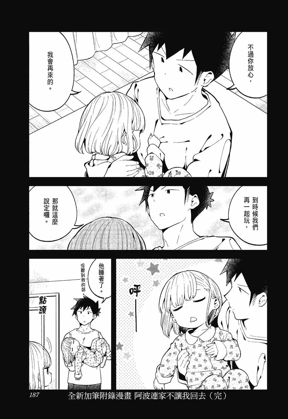 第 181 页