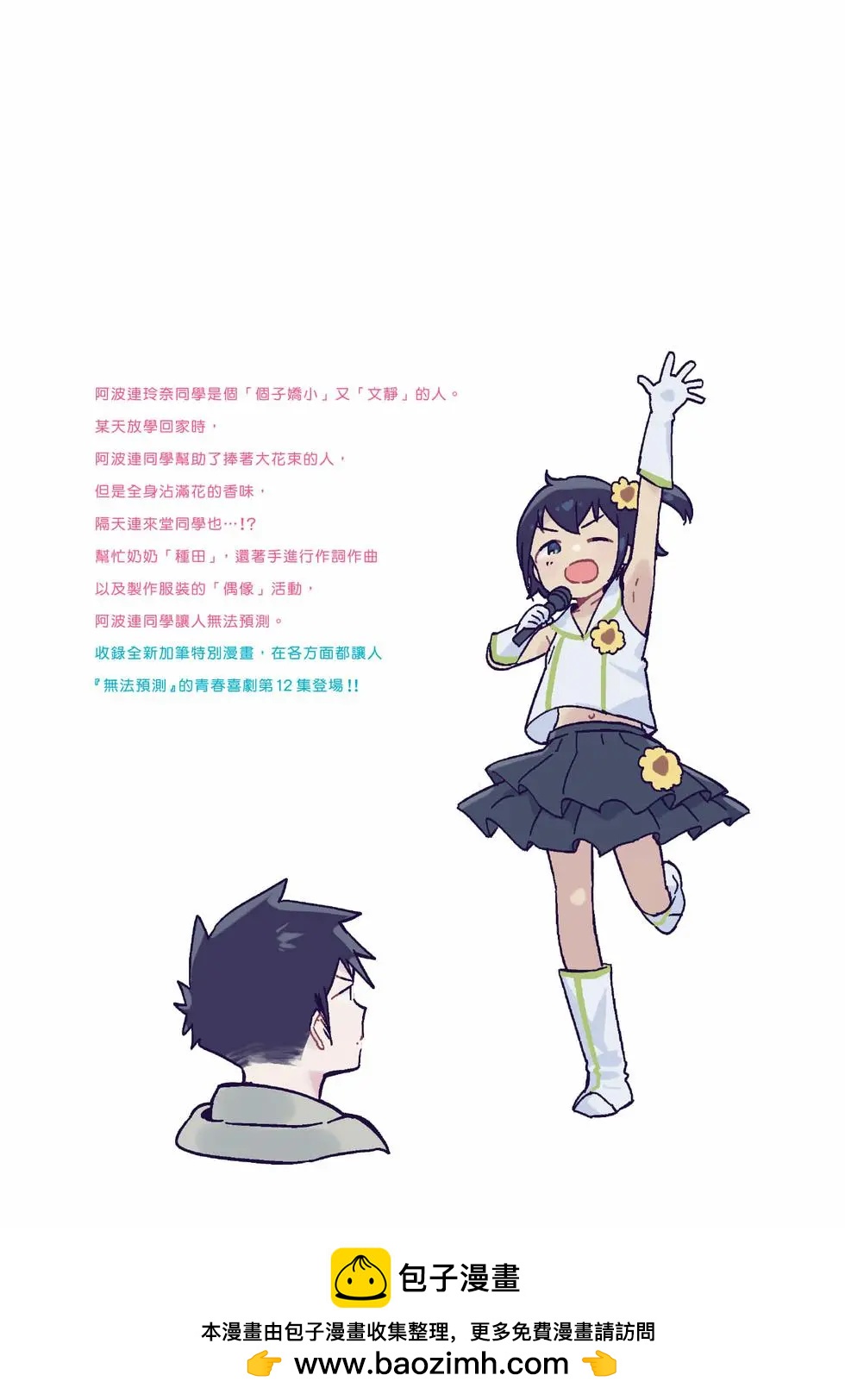 第 182 页