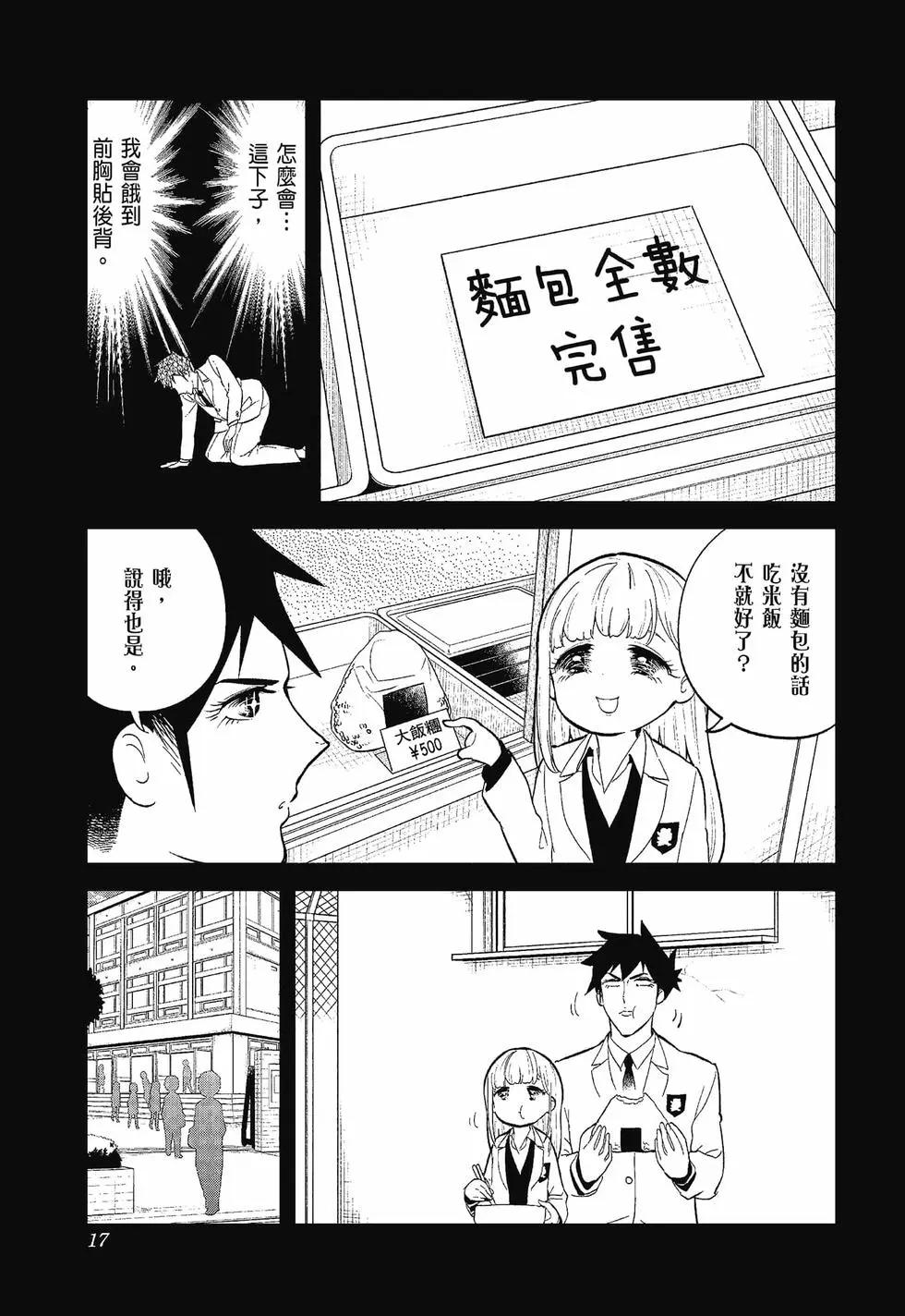 第 19 页