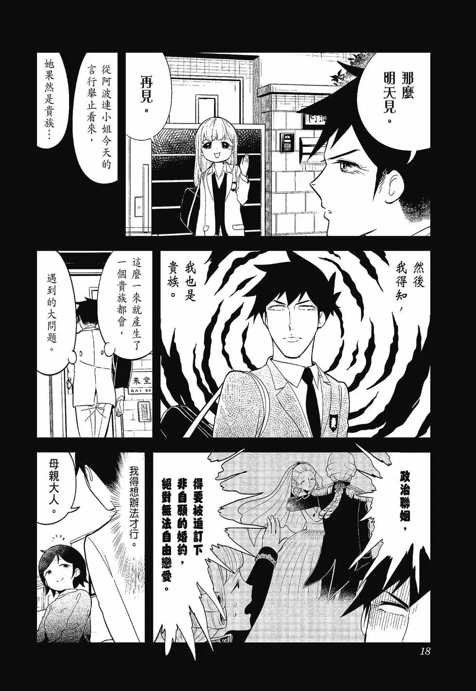 第 20 页