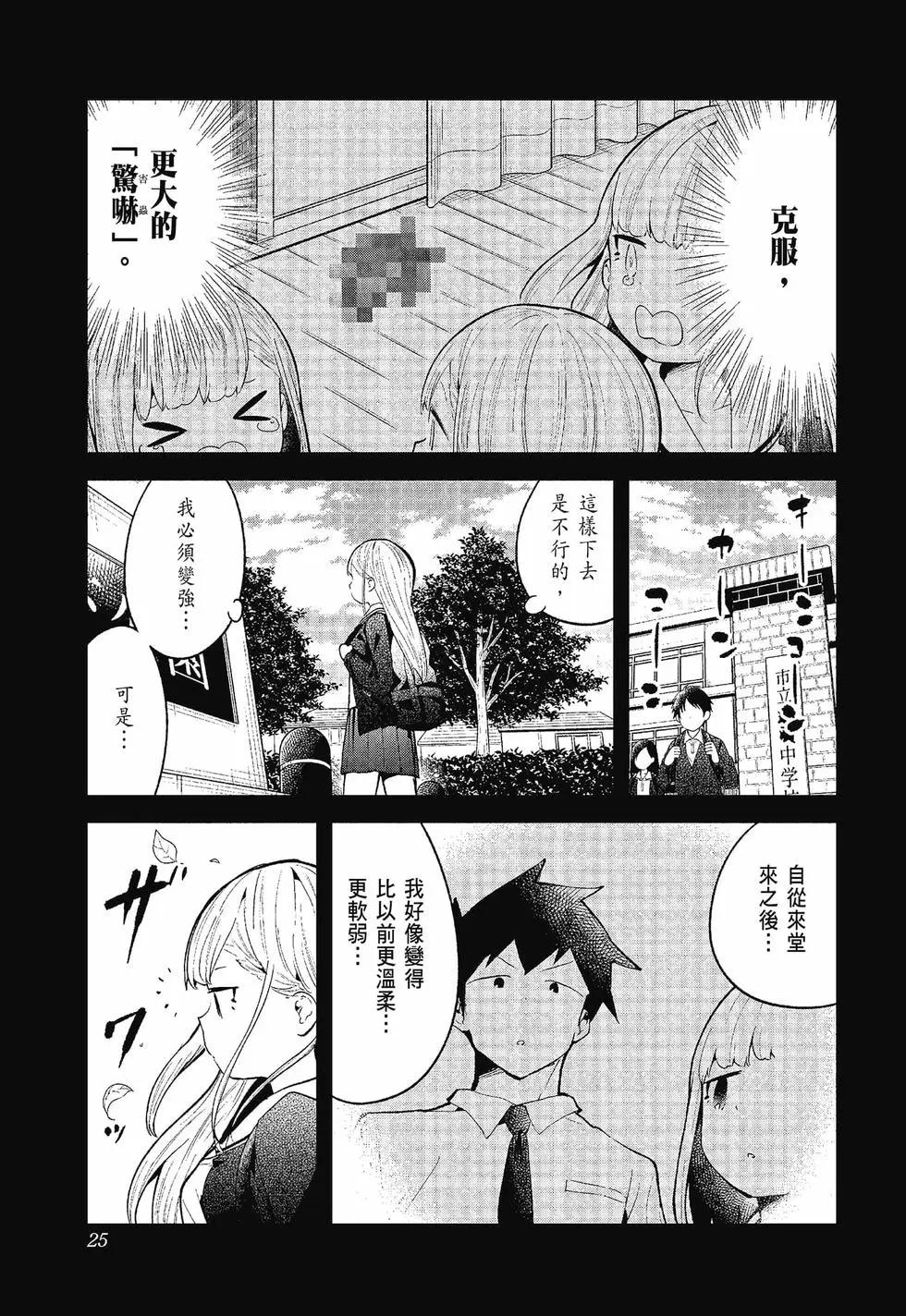 第 26 页