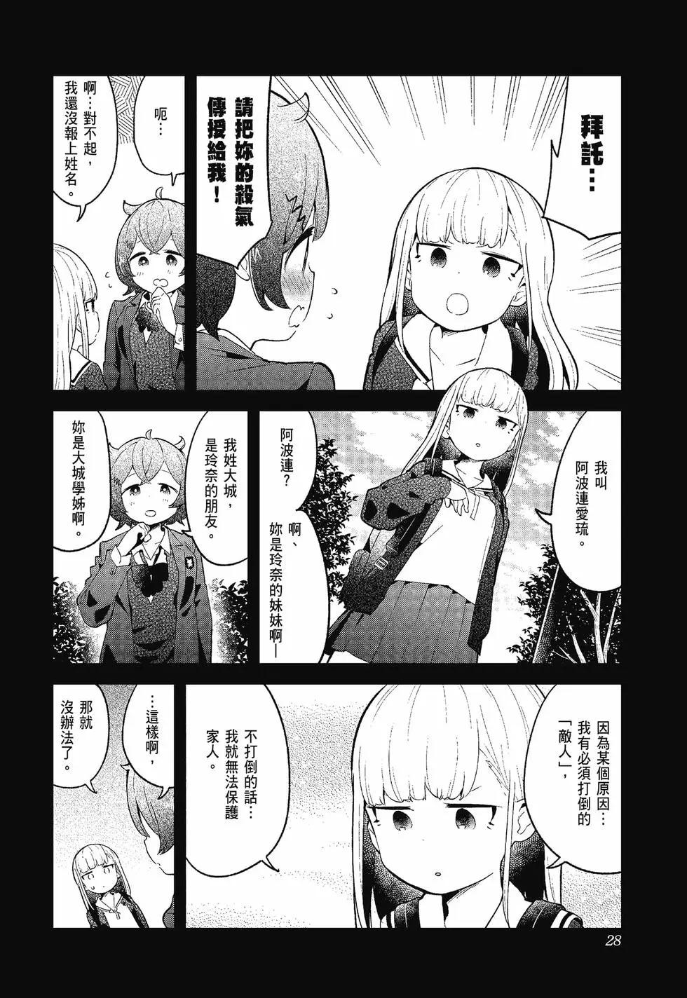 第 29 页
