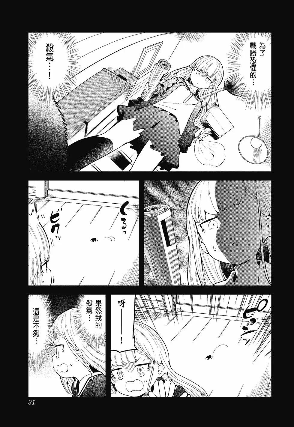 第 32 页