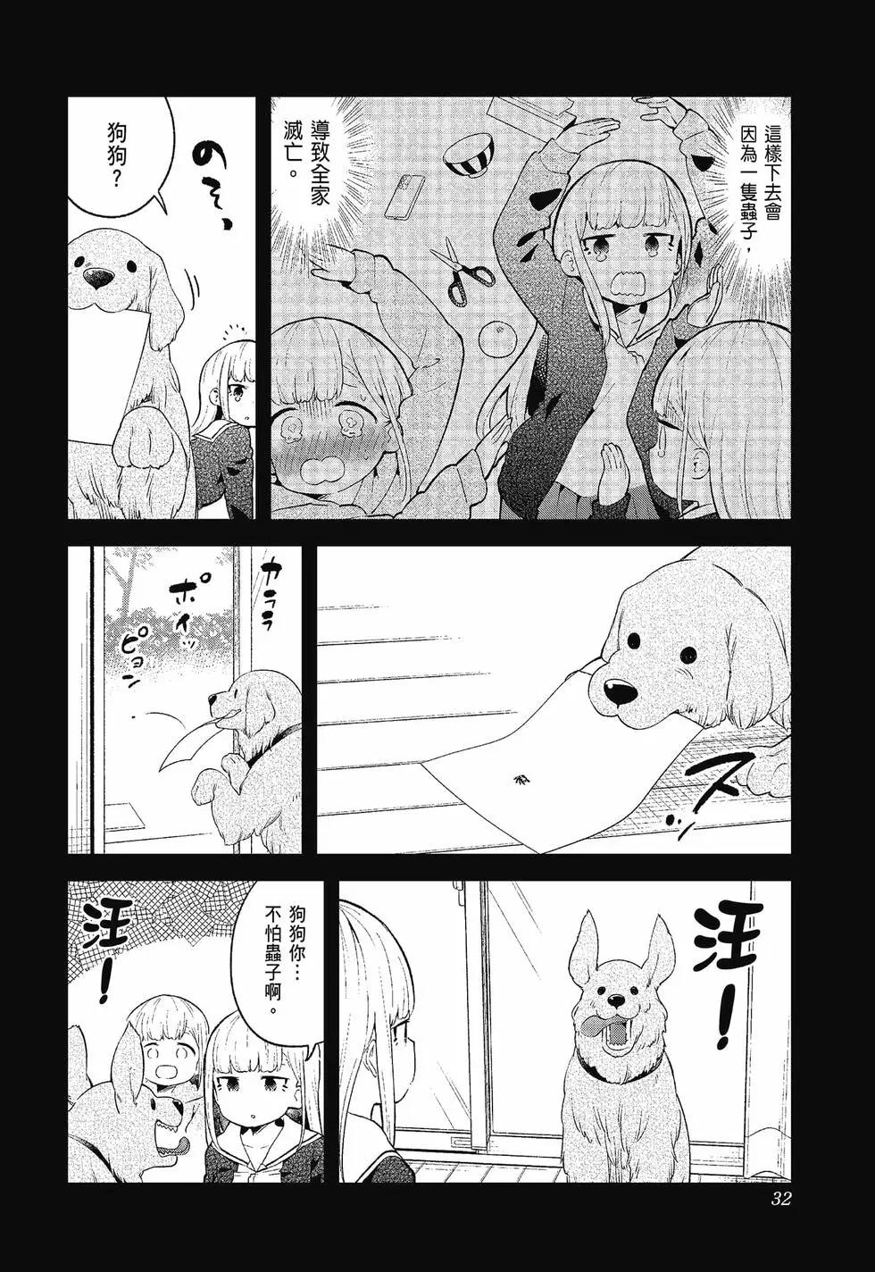 第 33 页