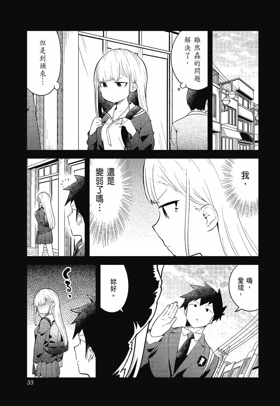 第 34 页