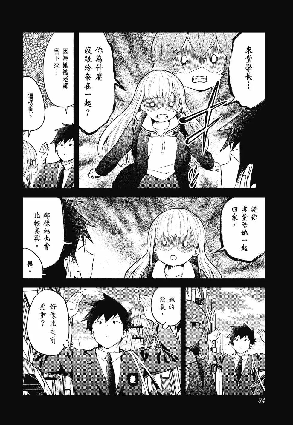 第 35 页