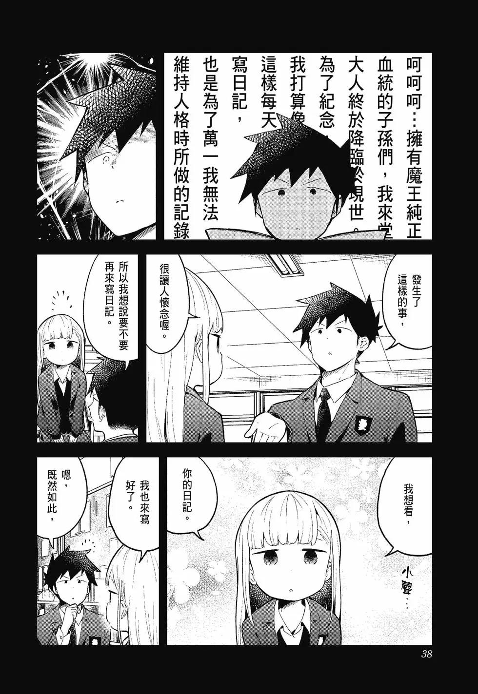 第 39 页