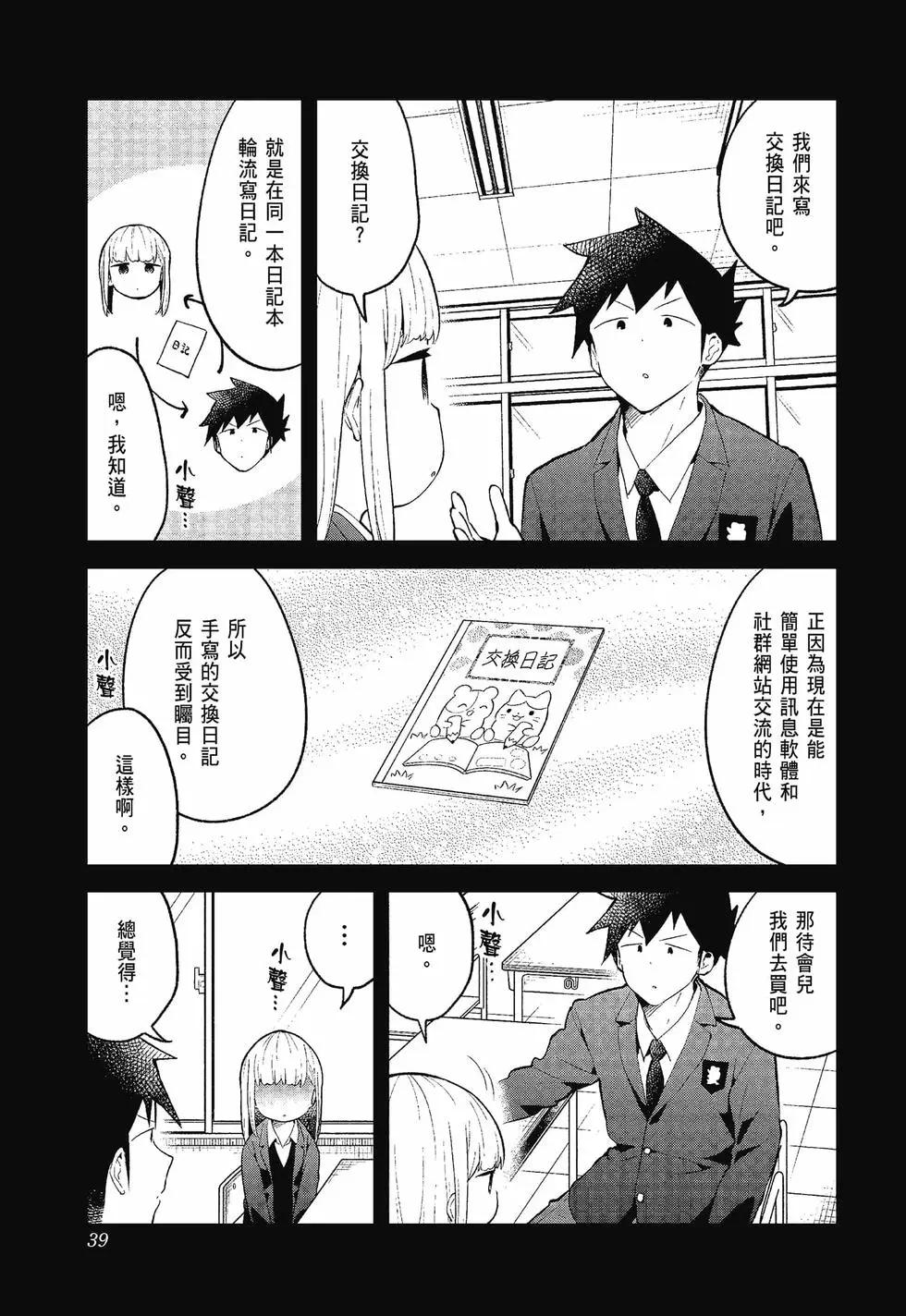 第 40 页