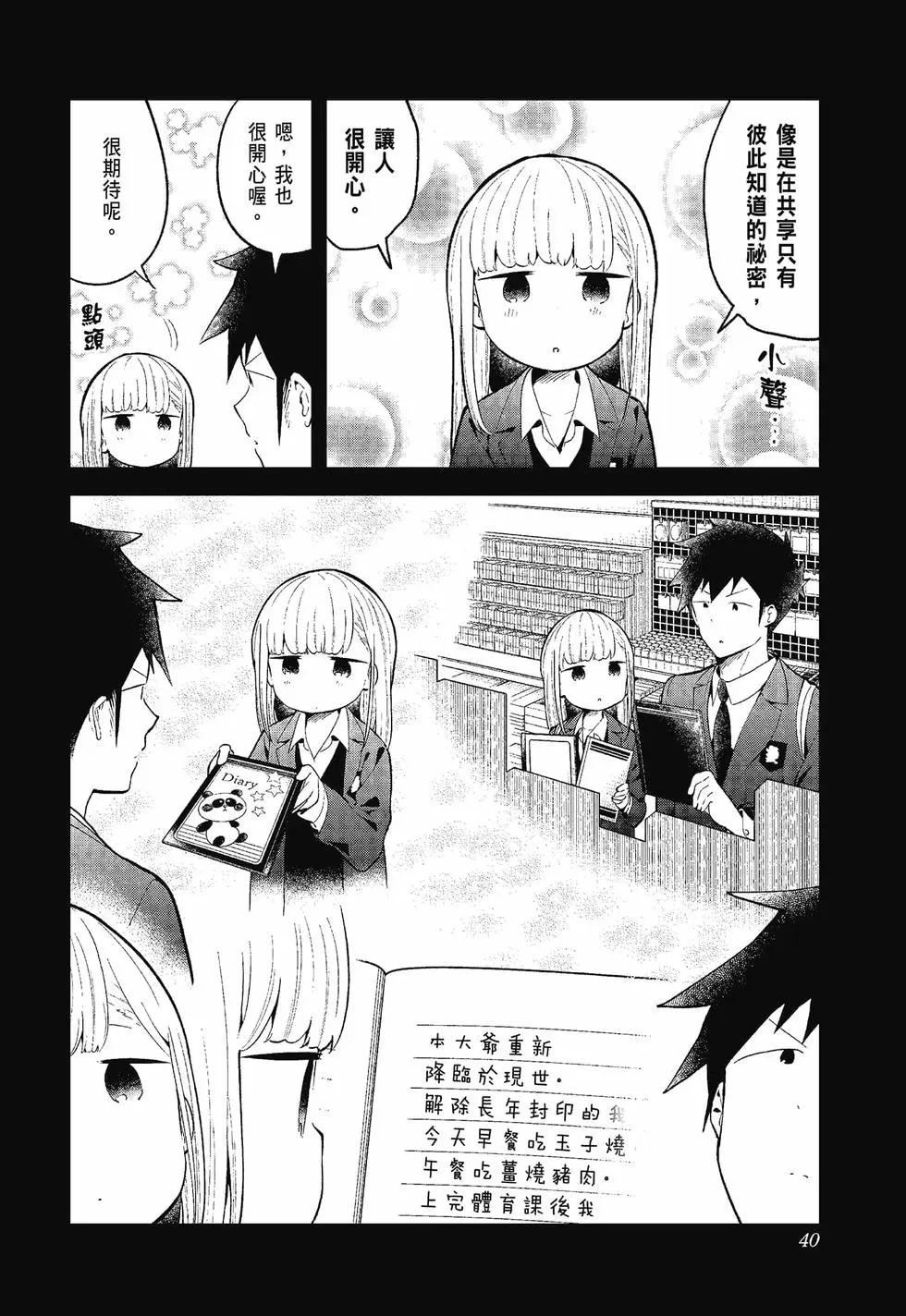 第 41 页