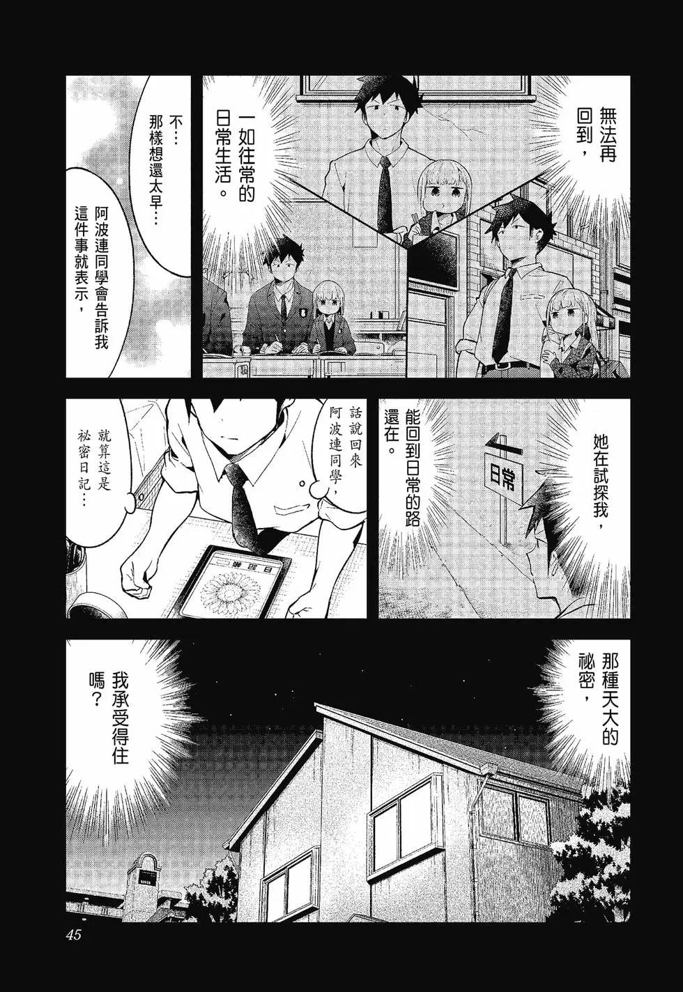 第 46 页
