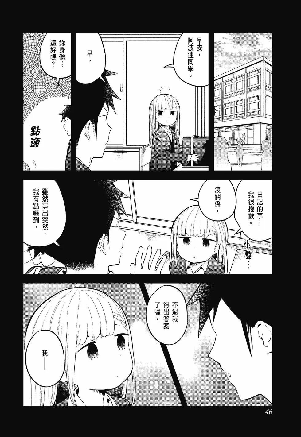 第 47 页