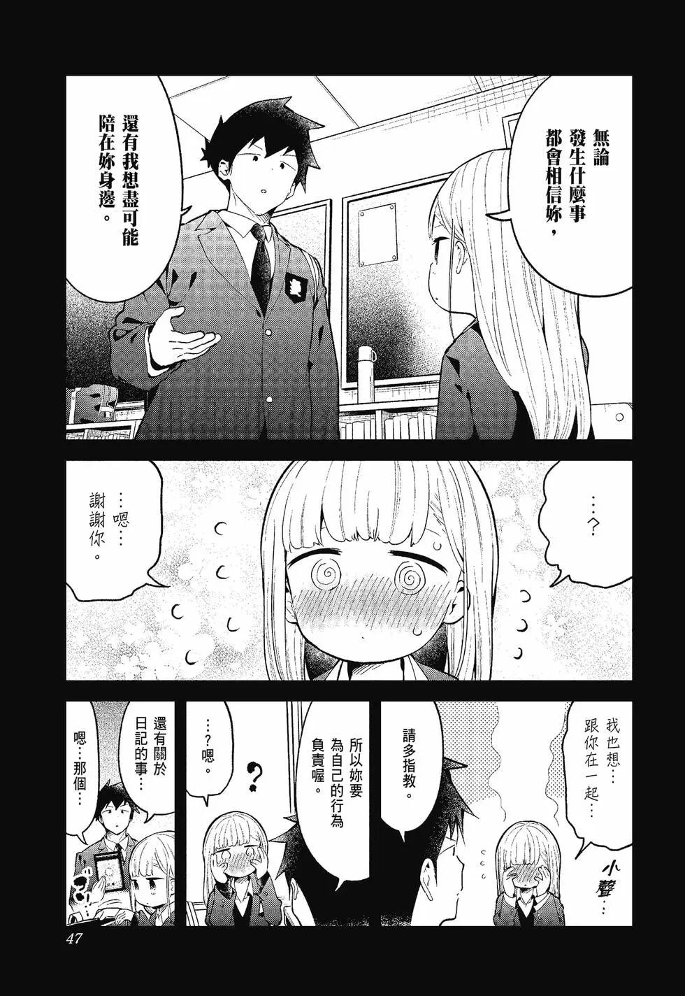 第 48 页