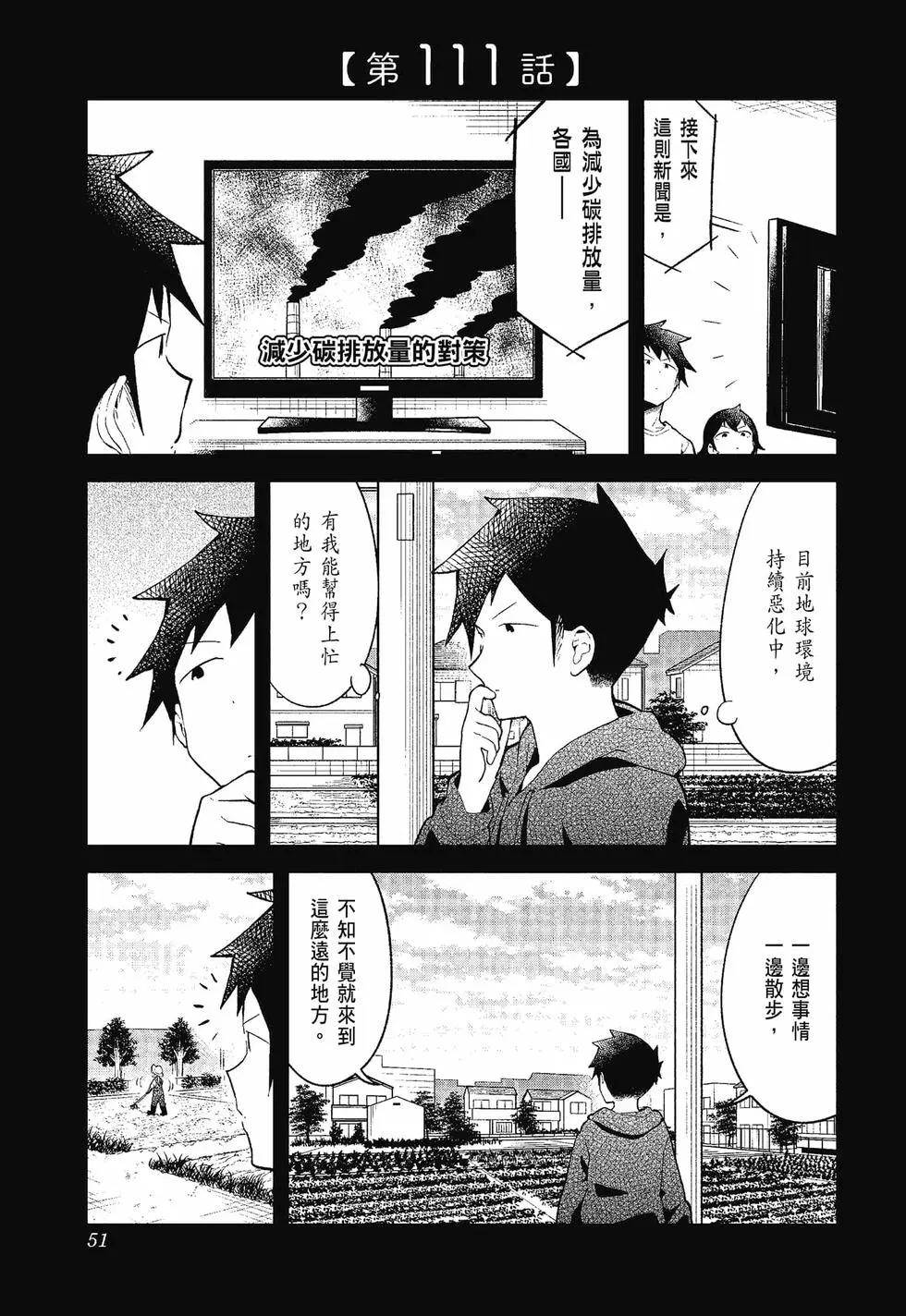 第 52 页