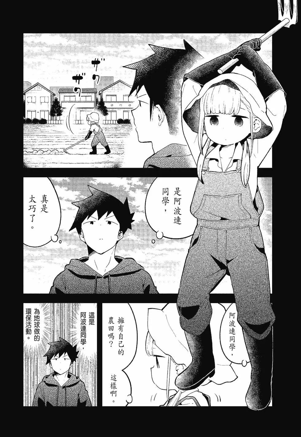 第 53 页