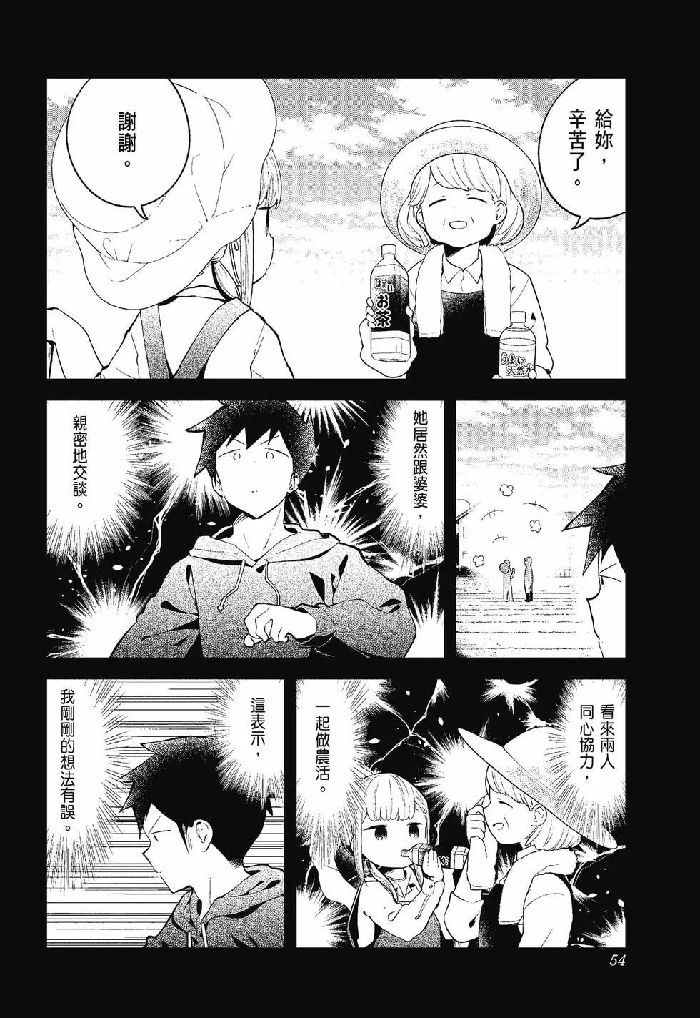 第 55 页