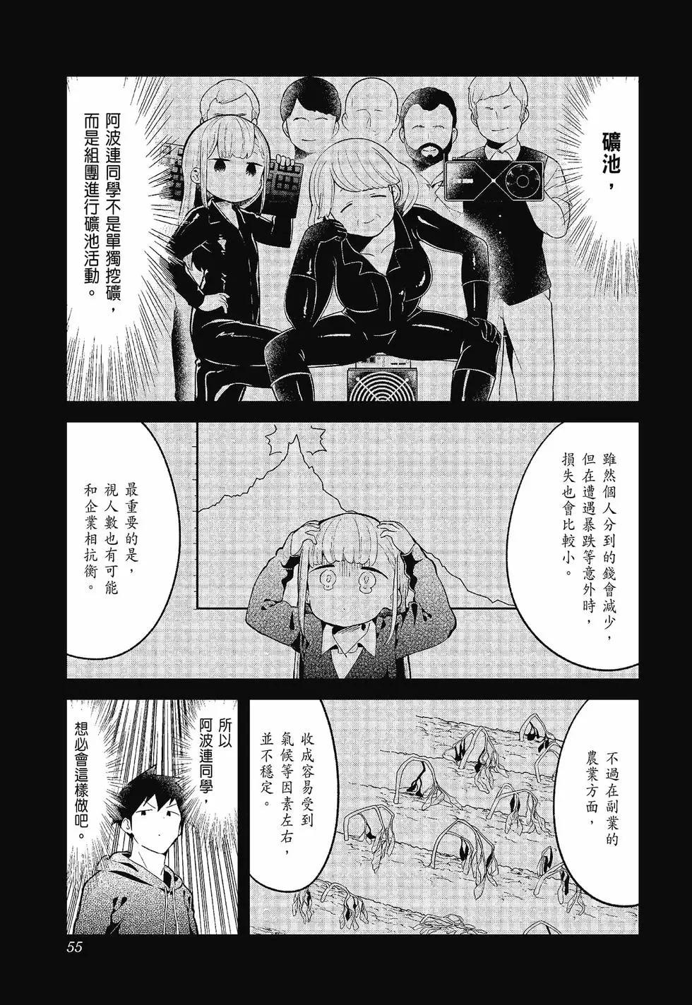 第 56 页