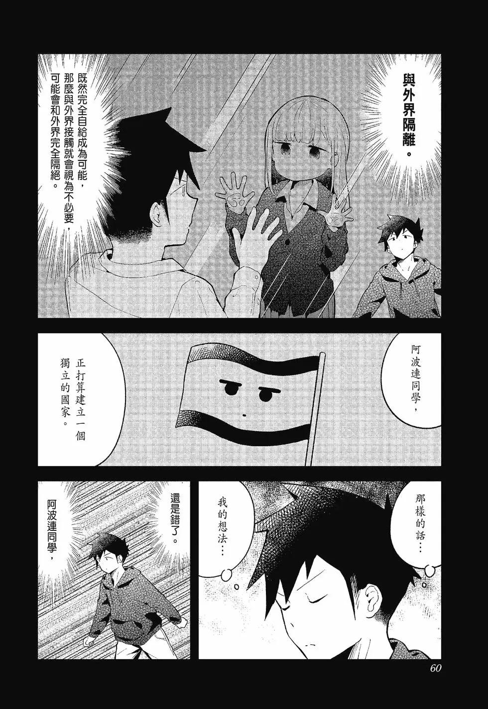第 61 页