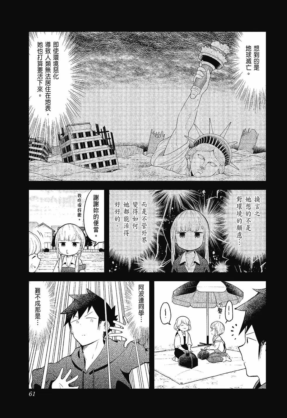 第 62 页
