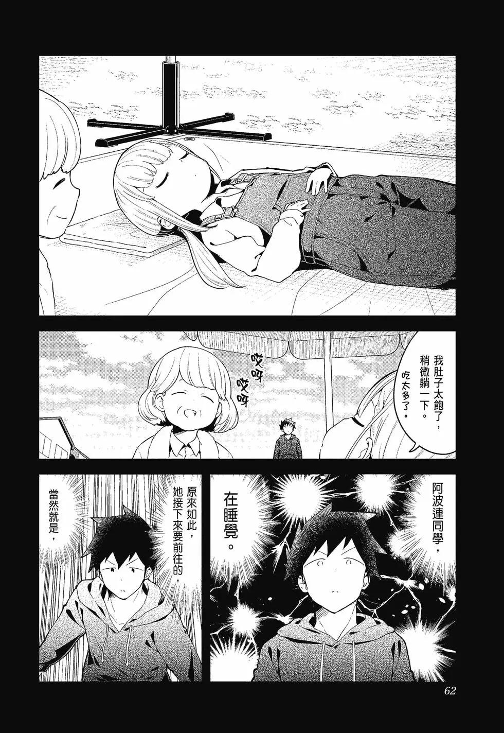 第 63 页