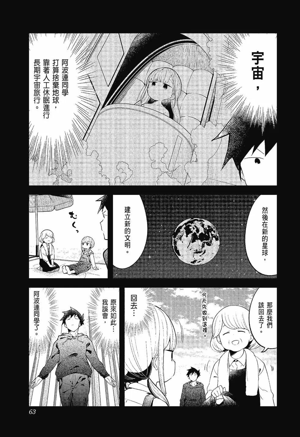 第 64 页