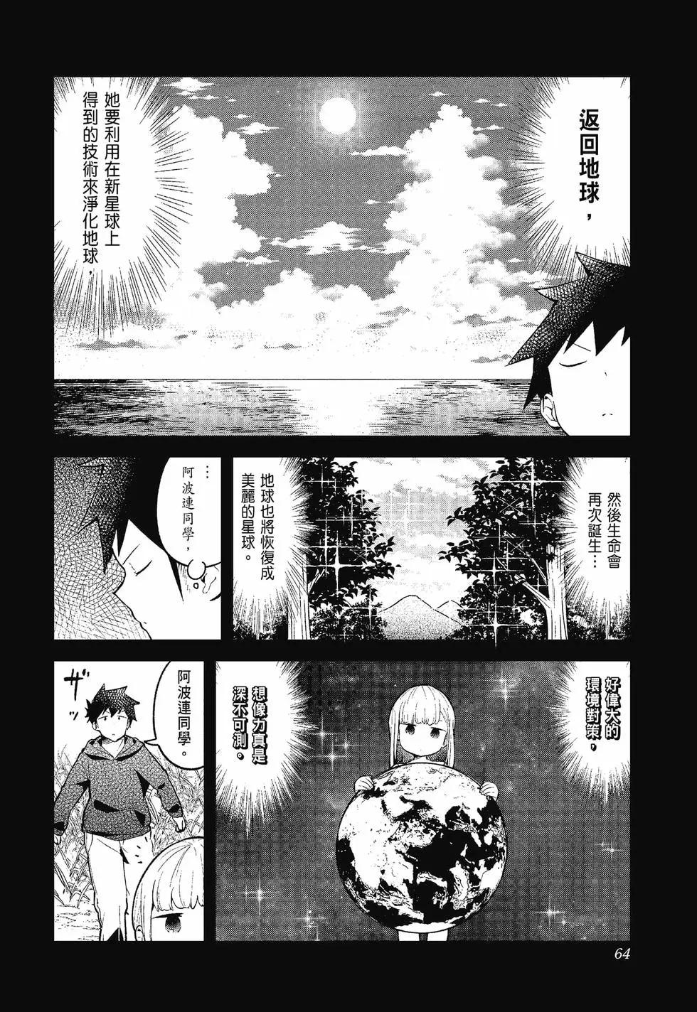 第 65 页