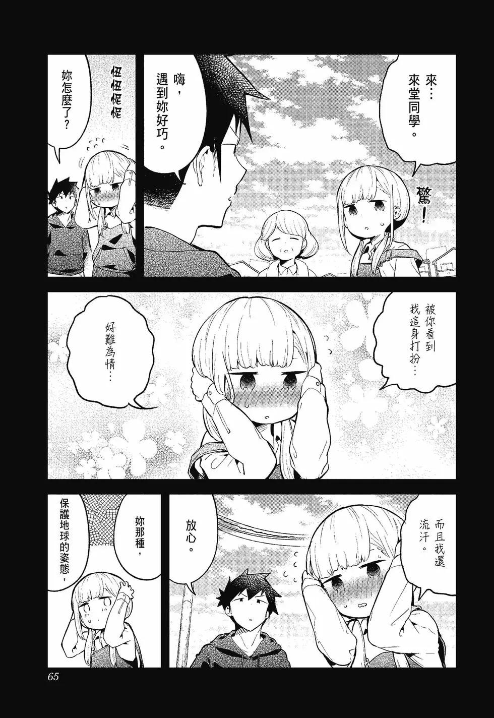 第 66 页