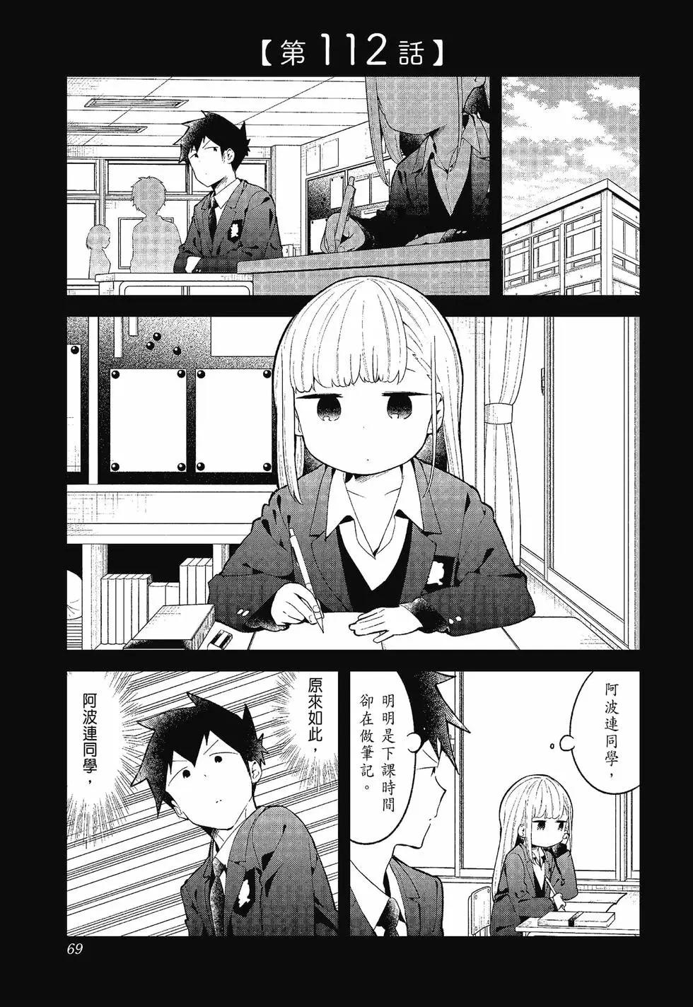 第 69 页