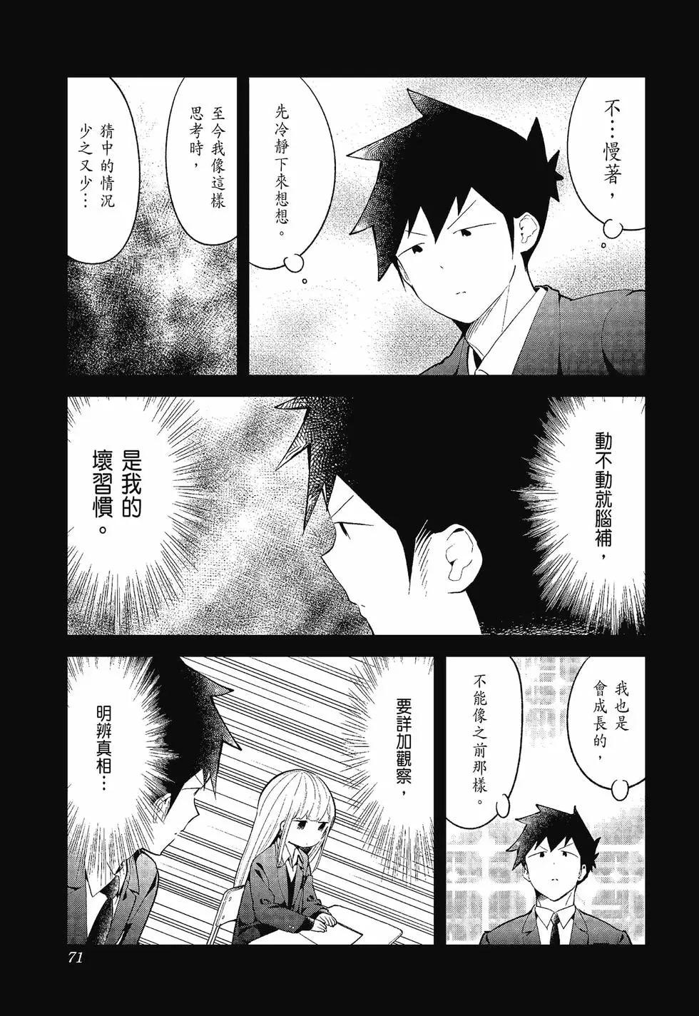 第 71 页