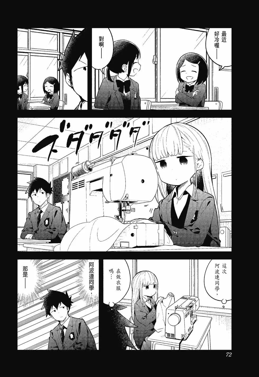 第 72 页
