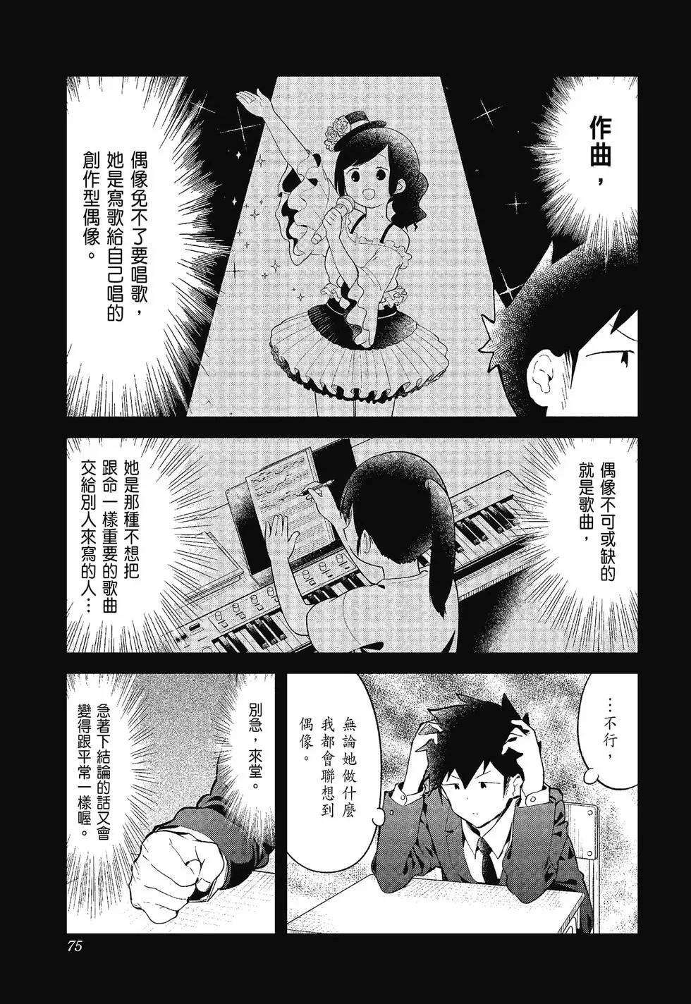 第 75 页