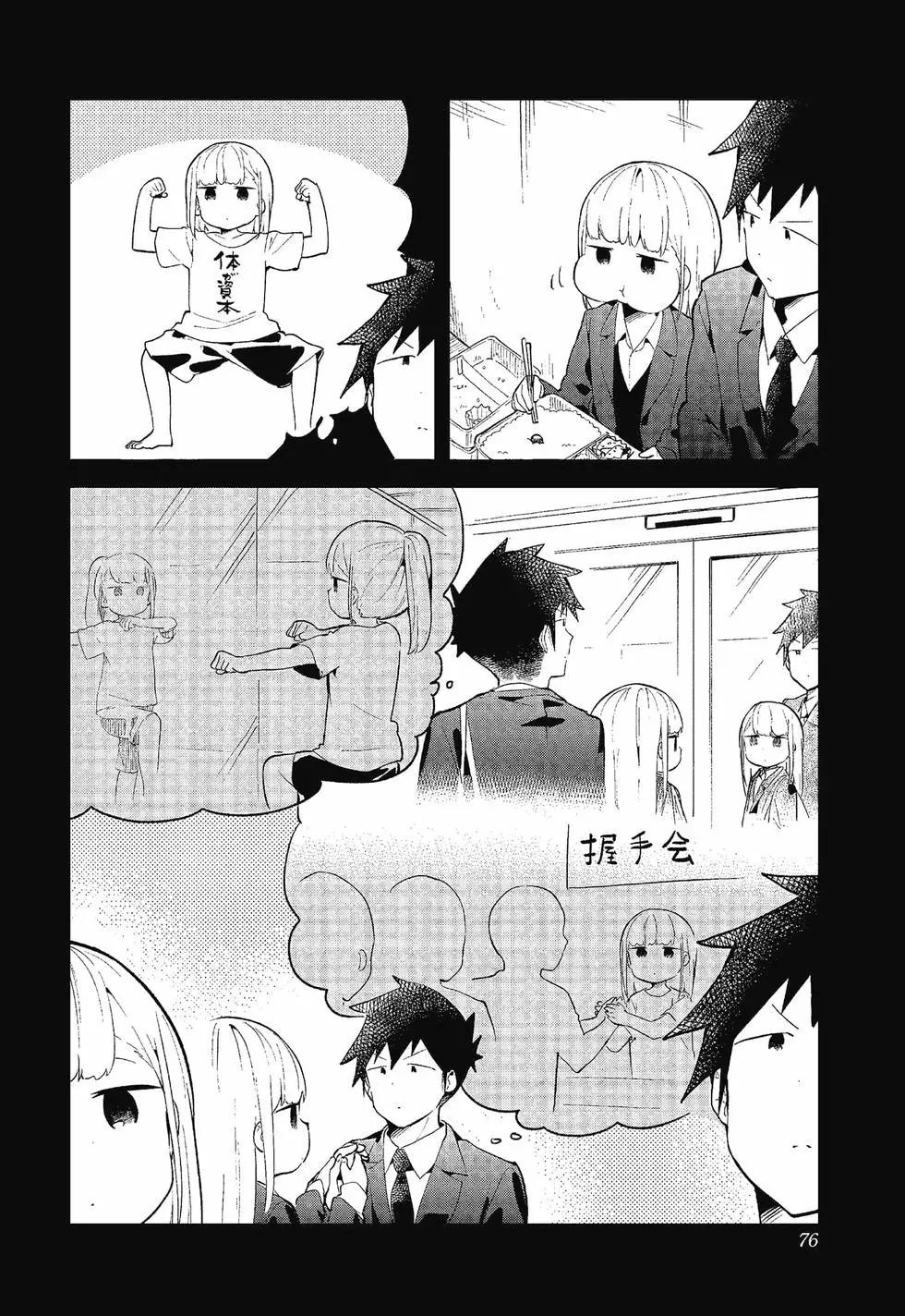 第 76 页