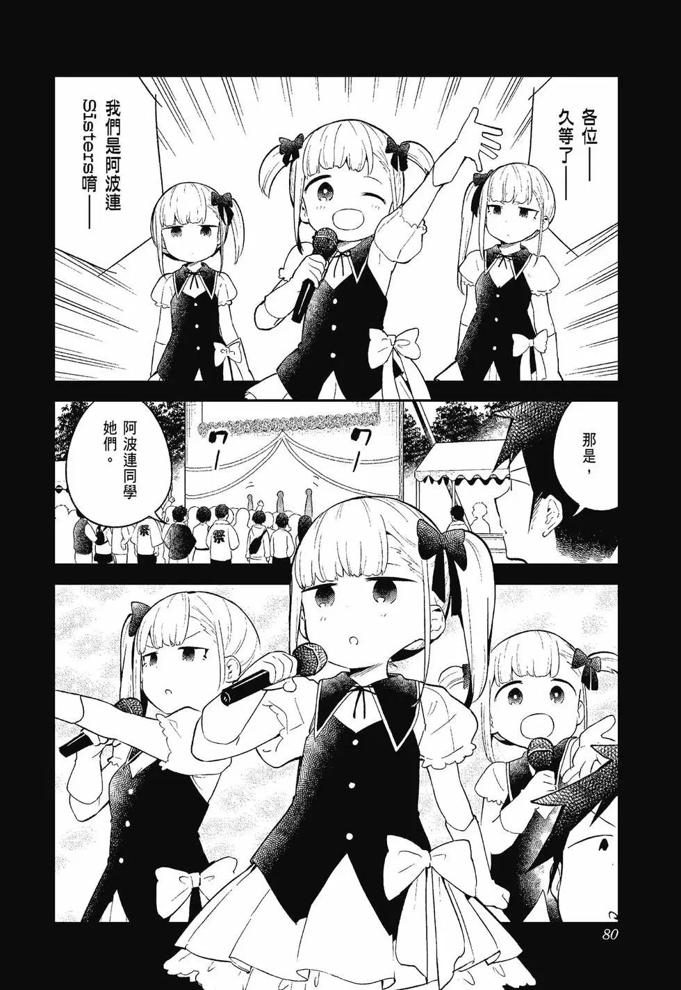 第 80 页
