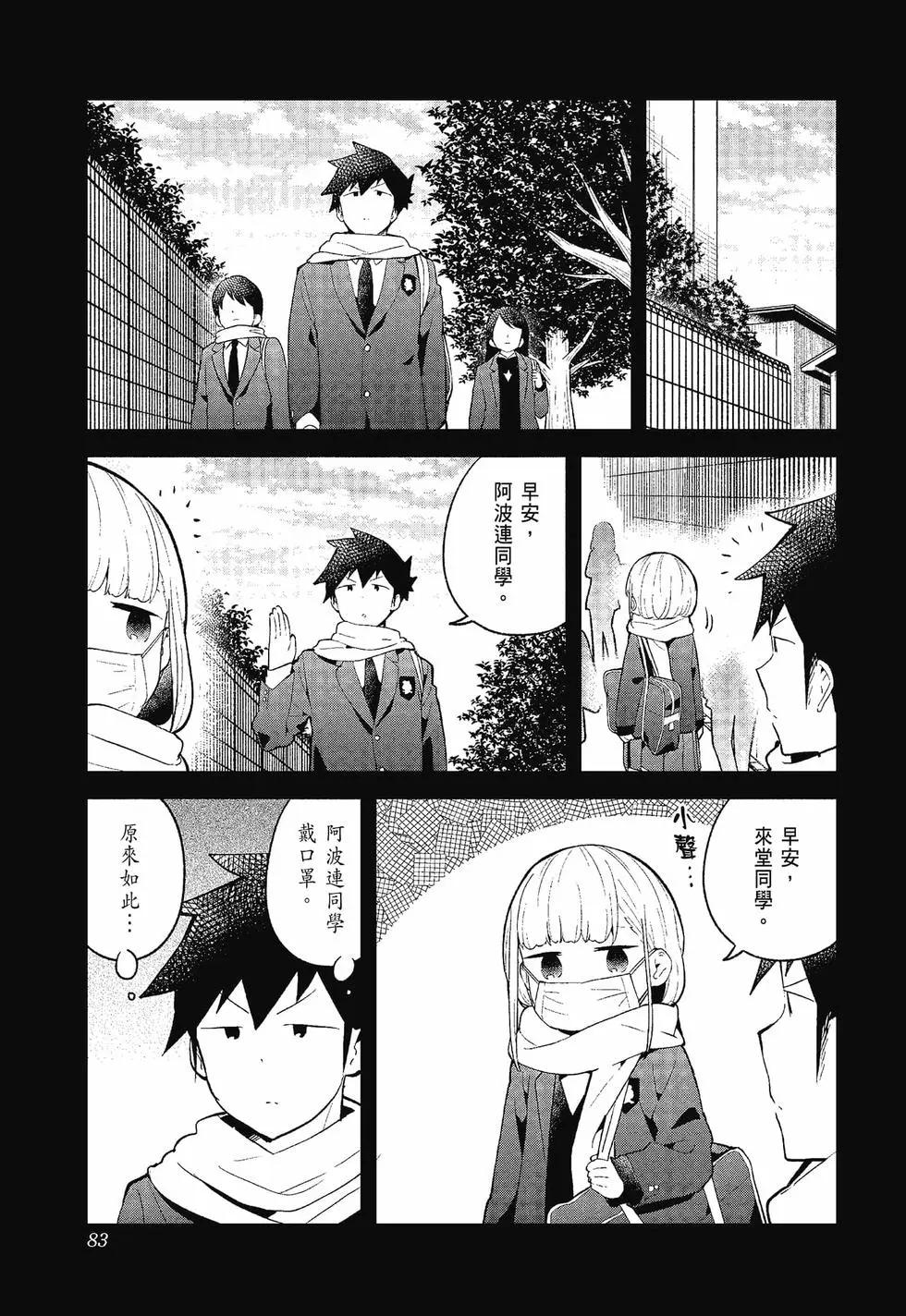 第 83 页