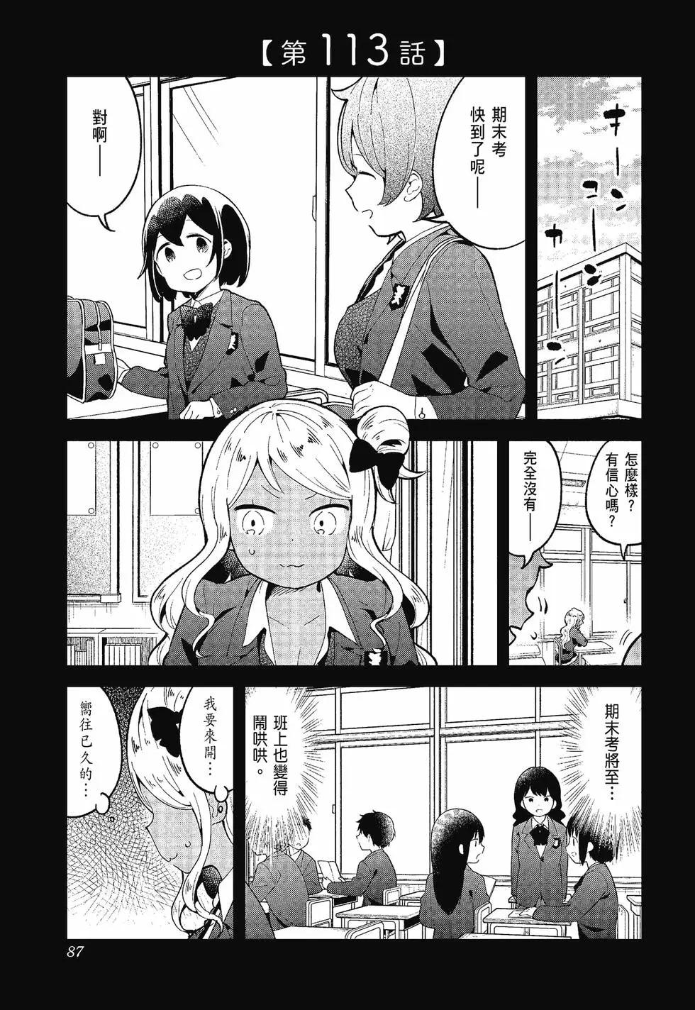 第 86 页