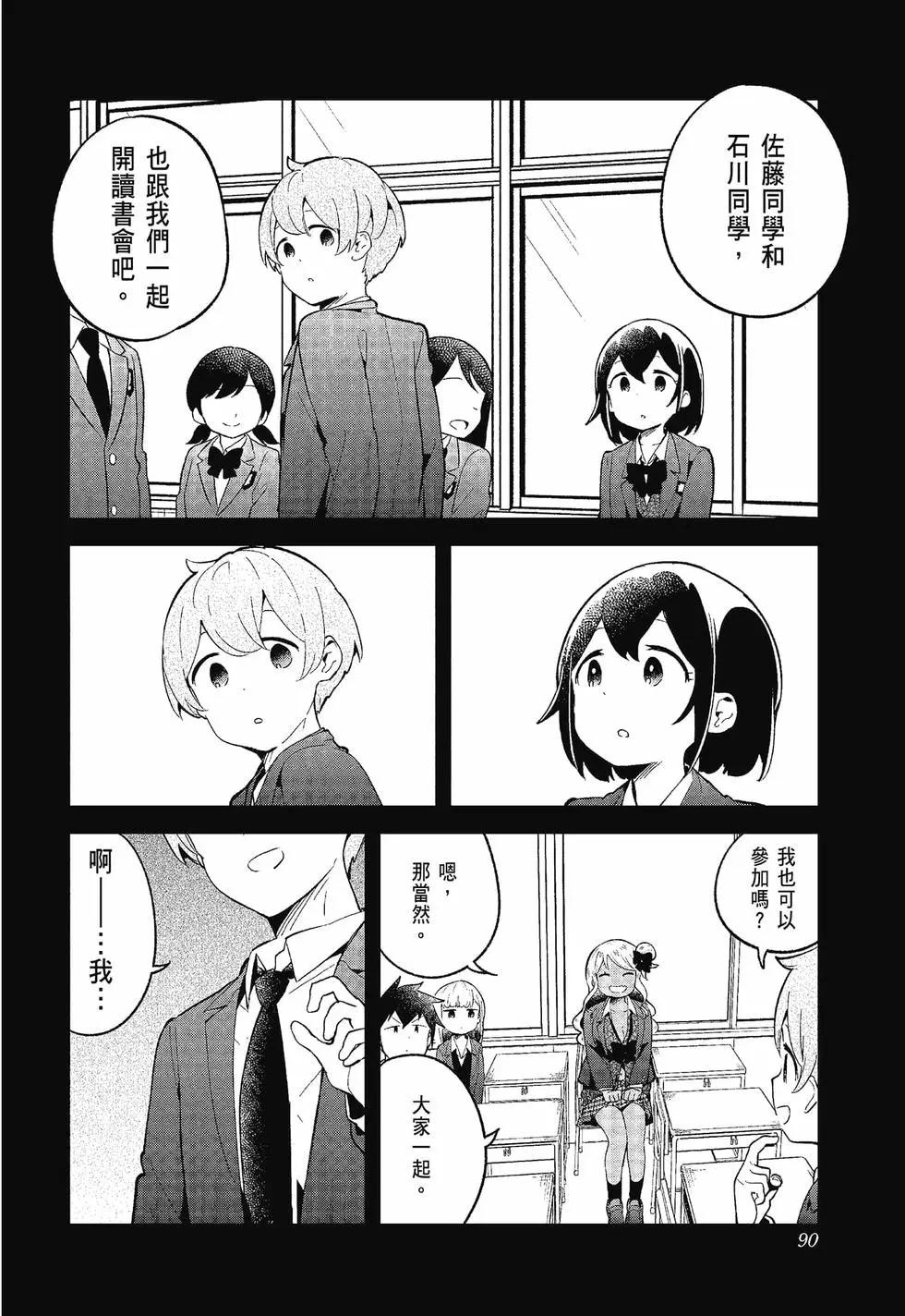 第 89 页