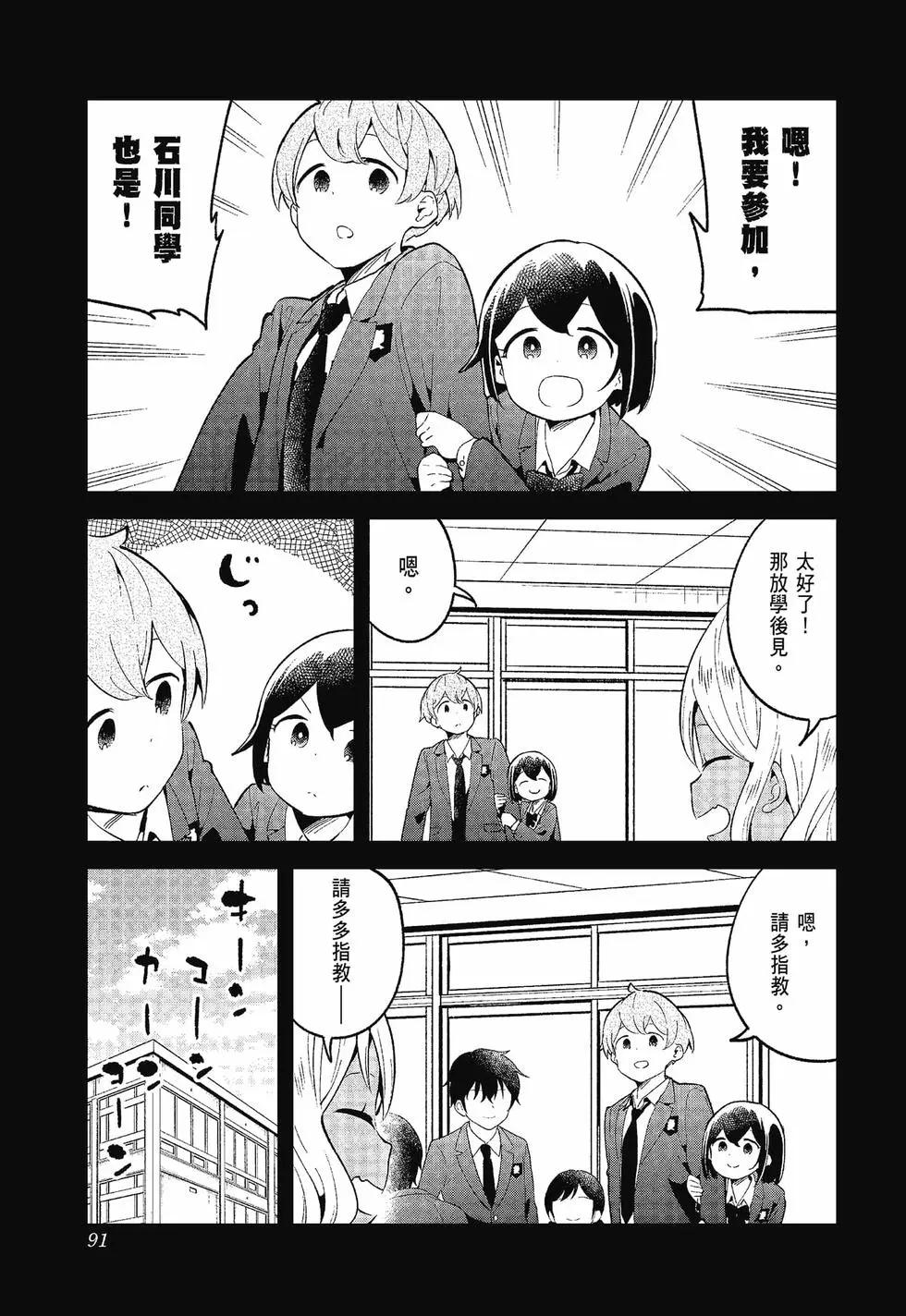 第 90 页