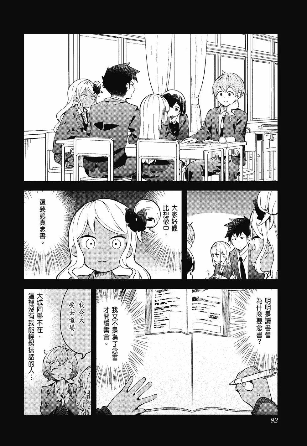第 91 页