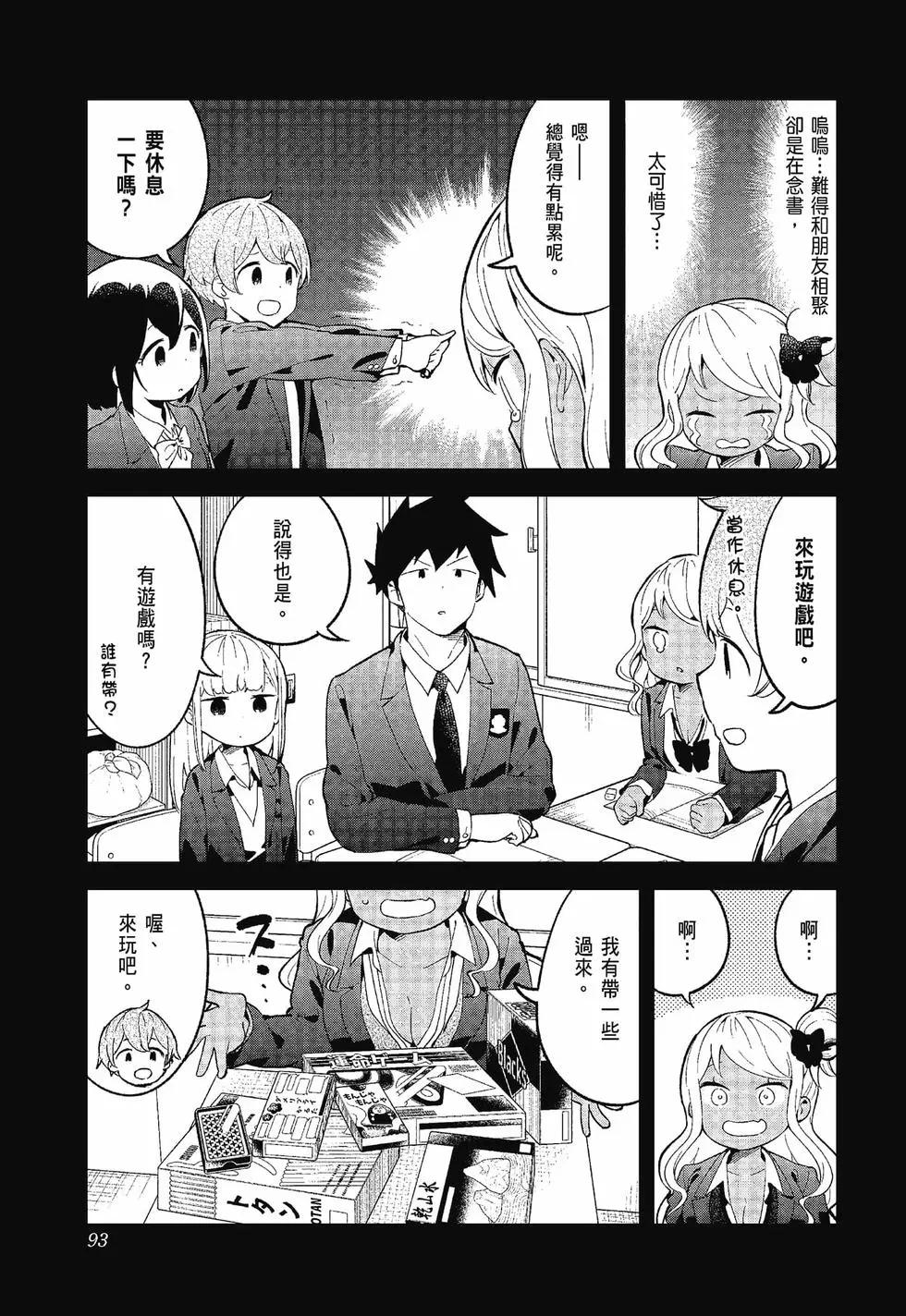 第 92 页