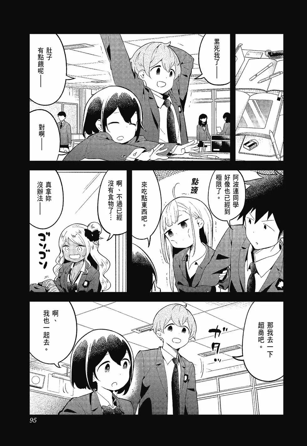 第 94 页
