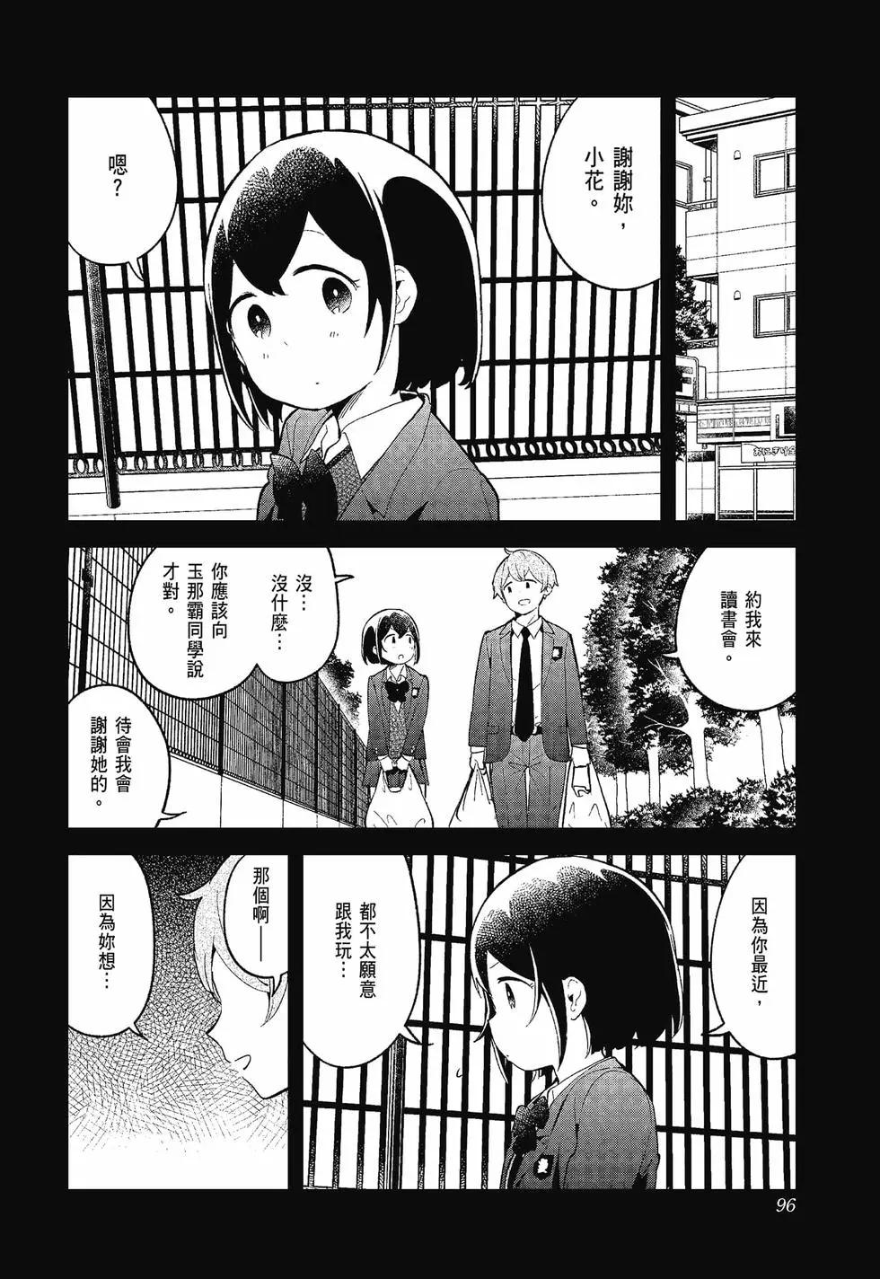 第 95 页
