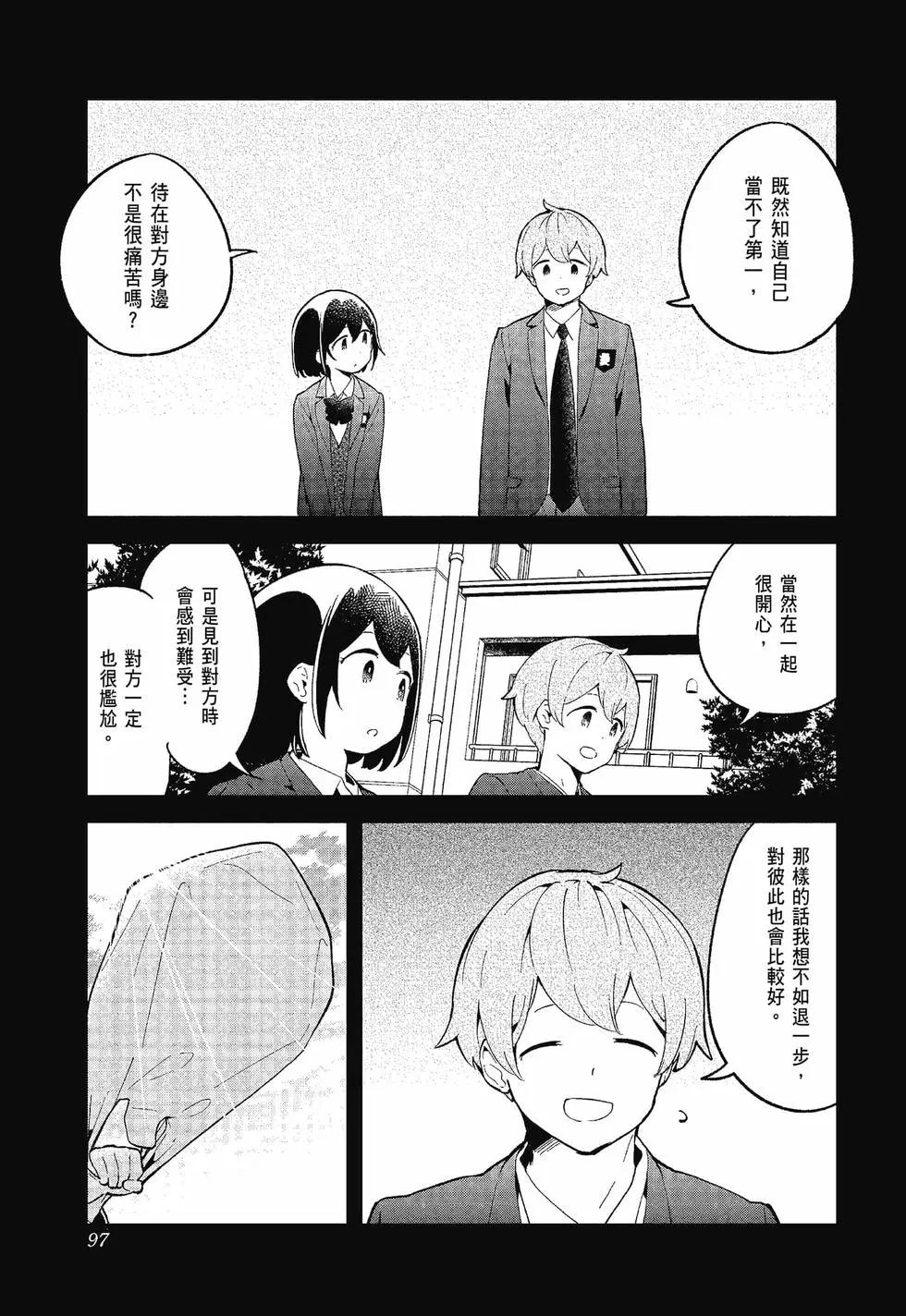 第 96 页