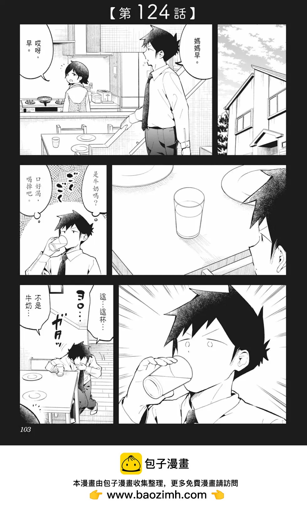 第 100 页