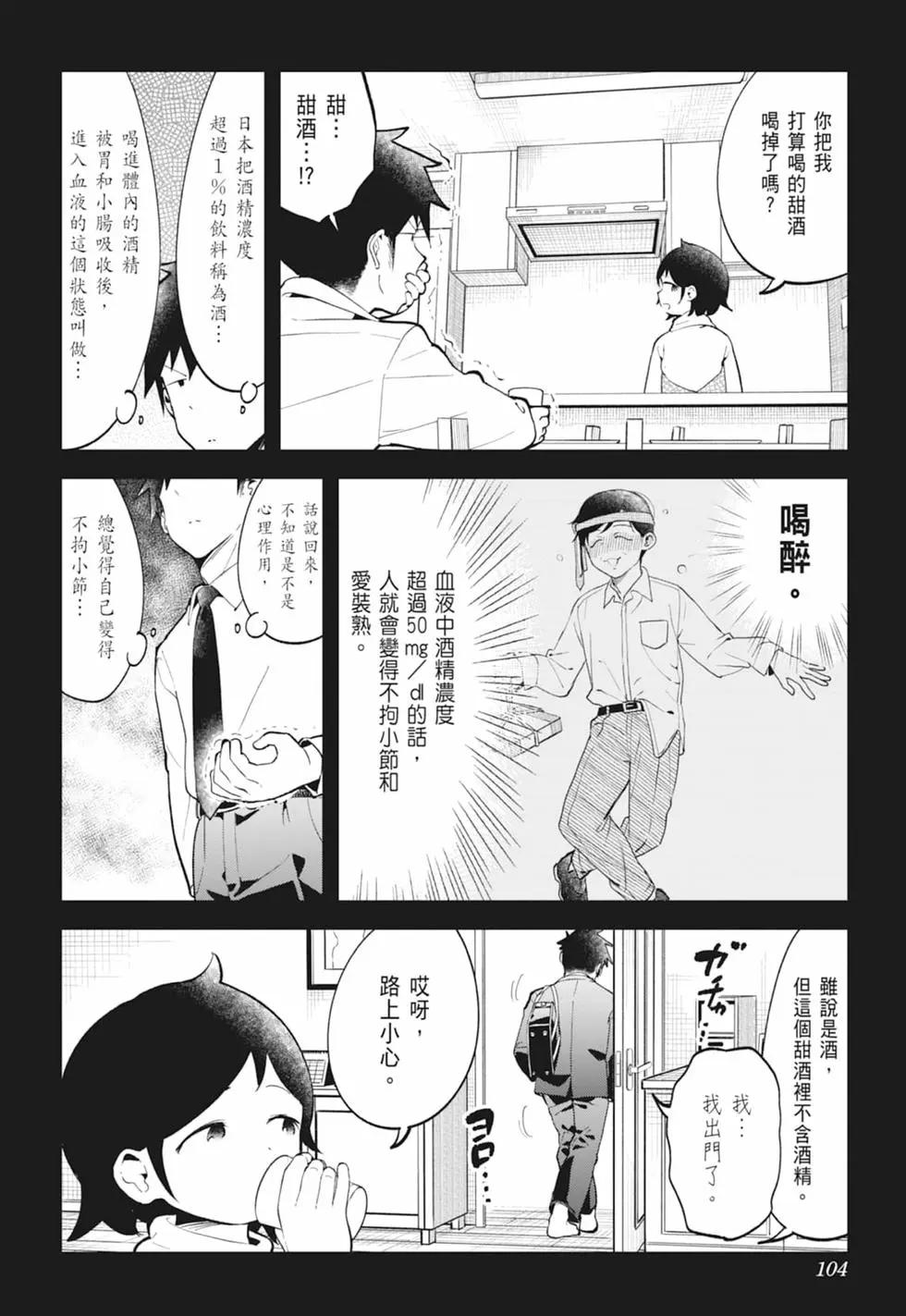 第 101 页