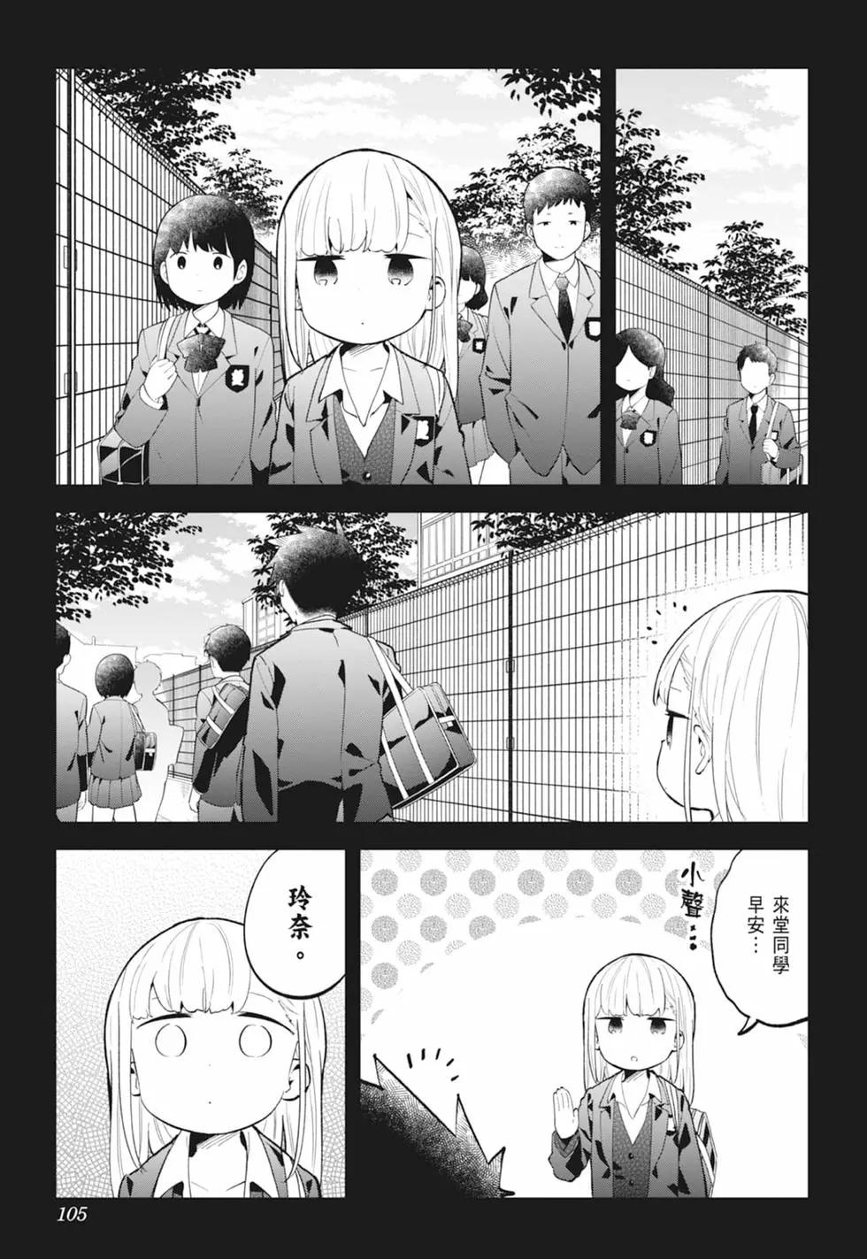 第 102 页