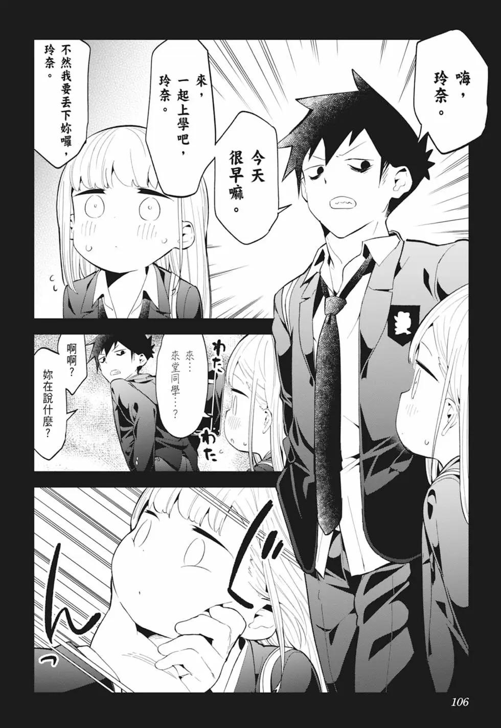 第 103 页